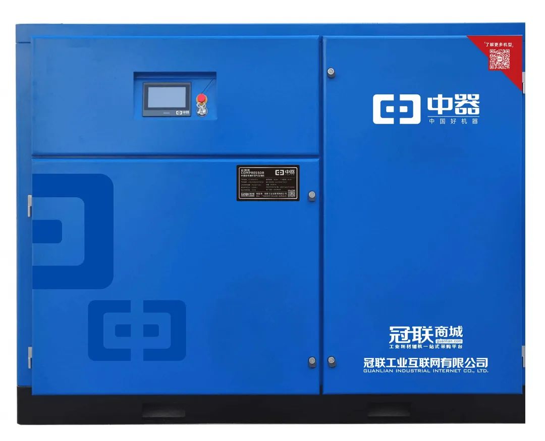 永磁變頻螺桿式空壓機(jī) 永磁變頻螺桿式空壓機(jī)