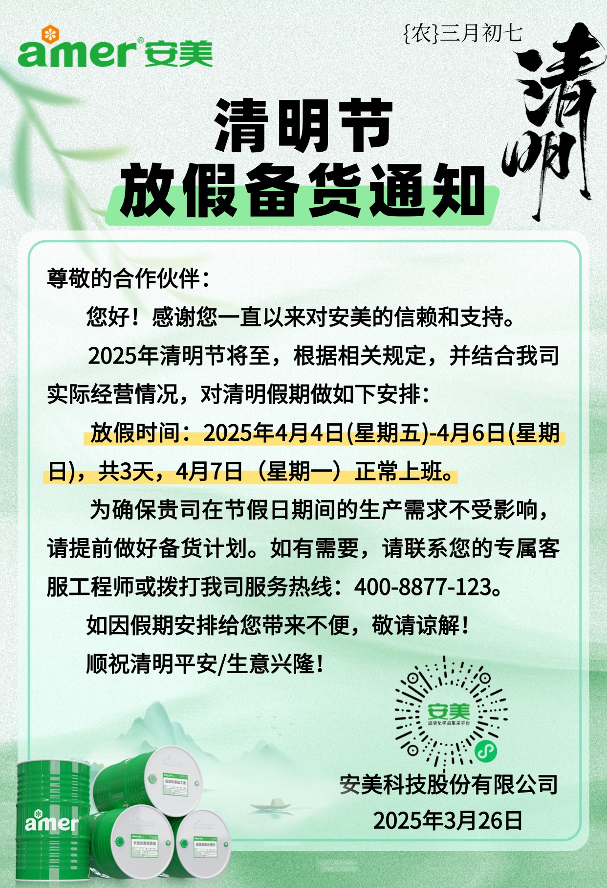 acc1236d-f431-4d33-a1b4-241775e67cfe(1).jpg acc1236d-f431-4d33-a1b4-241775e67cfe(1).jpg