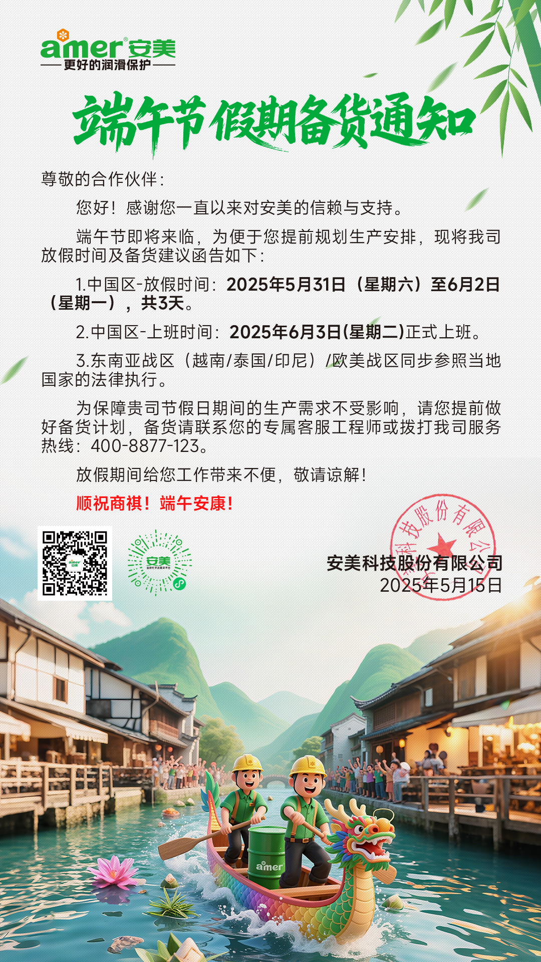 437b86ce-b35c-4349-9ef5-be4eb05a3216.jpg 437b86ce-b35c-4349-9ef5-be4eb05a3216.jpg